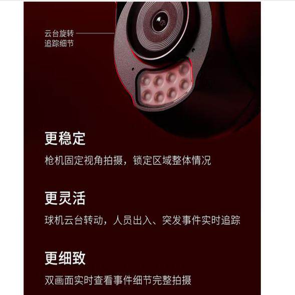 MERCURY Lifetime Traffic 4G Camera MIPC5286W-F4GE Dual Camera Version 5MP Outdoor Ball Camera