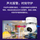 Mercury MIPC451-4 wired wireless universal home wireless camera wifi smart network 4 million pixels