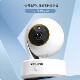 Pulian Tl-Ipc43Cl-V2 Home Wireless Monitor with Mobile Phone Remote 360-Degree Panoramic Photography for Indoor Home Security