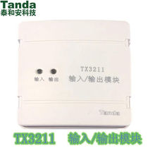 Taihean TX3211 input and output module 2-wire pulse output starts pump and cuts electric fan module with base