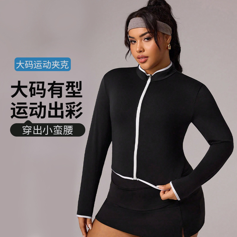 Plus-Size Women's Sports Suit, Quick-Dry Color-Block Zipper Stand Collar Short Slim-Fit Slimming Running Yoga Jacket