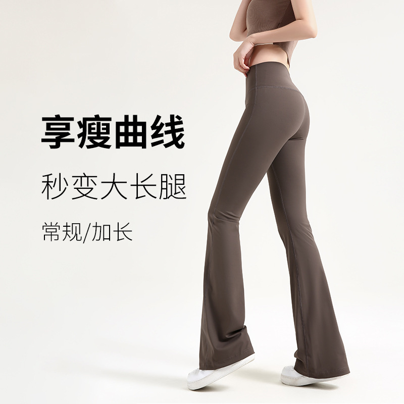 High-Waisted Plus-Size Yoga Pants for Women, Flared Pants, Extra Long, Slimming, Suitable for Wearing Outside, Tummy Control, Slightly Flared, for Sports, Fitness, Dance, and Casual Wear