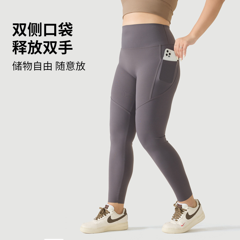 Plus Size Women's Yoga Pants with High Waist, Double Pockets, Butt-Lifting, Fitness, Running, Pilates, Quick-Drying Pants