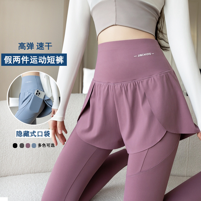 Plus-Size Yoga Pants for Women, High-Waisted, Faux Two-Piece with Pockets, Cropped Thin Shark Pants for Outdoor Fitness and Sports, Summer