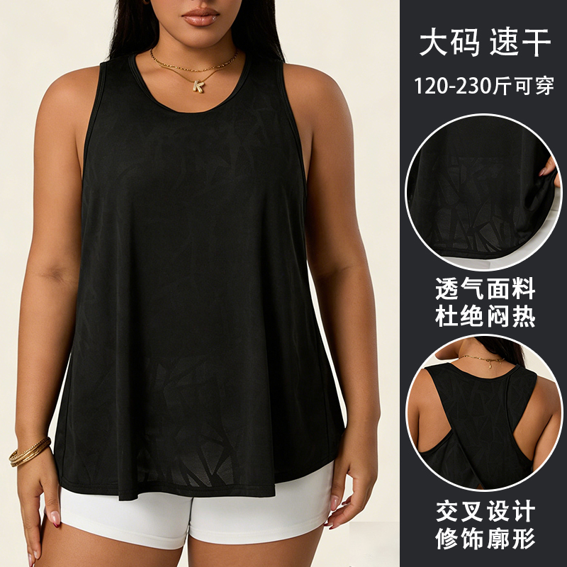 Plus Size Yoga Tank Top for Women, Quick-Drying Jacquard Semi-Transparent Cross-Back Hip-Covering Running Sports Fitness Top