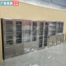 Инструмент кабинет 器械柜药品柜不锈钢药品柜手术室器械柜诊所药品柜敷料纱布收纳柜