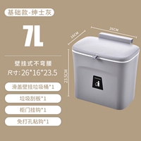 7L Grey [Basic Model] Scraper