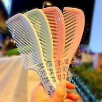 Large thickened hair comb Anti-static dense teeth Cartoon printing comb Household adult female folding plastic hair comb