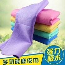 Car wash towel Car wash shop special rag thickened not hairless car wash towel Super absorbent large car cleaning towel