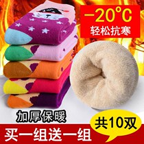 Cashmere Snow Ground Socks Girl 10 Double children socks Winter boy Cavet thickened Warm Kid Socks 0-12 years old