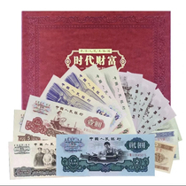 The third edition of delisted banknotes small three sets of 15 (with lathe) three numbers at the end Wende national standard fidelity silver