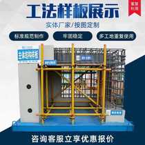 Construction site construction method model room display area process construction model quality model room components water well and electric well