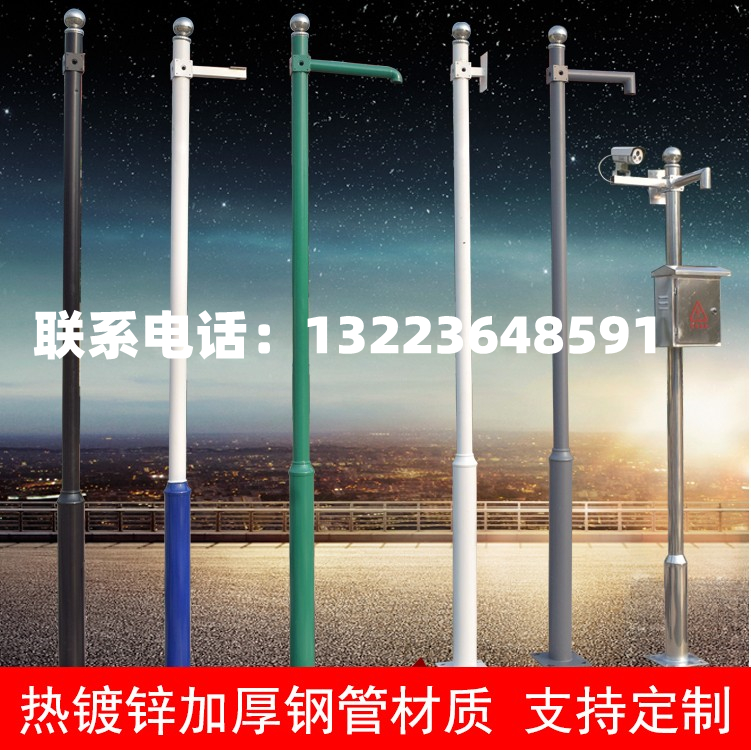 Outdoor combined monitoring pole 2 3 m camera monitoring bracket 3 5 4 m gun rod stainless steel monitoring pole