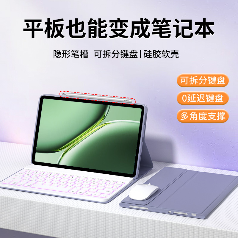 Langfei Protective Case for Oneplus Pad 2 Pro with Bluetooth Keyboard, Oppo Pad 5 Pro Magnetic Silicone Pad 5 Tablet Protective Case 4 Pro with Mouse, Air 5 Computer 3 Full Coverage Mini Anti-Drop