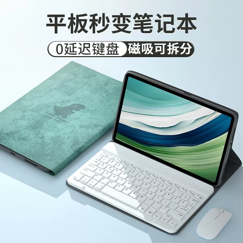 Langfei Protective Case Suitable for Huawei Matepad Pro 13.2, iPad Air 4/5, Rotating Pro 11 Keyboard, Lenovo 10.6inch, Vivo Tablet 5, Computer 3 with 2, Clearance Oppo Pad Air