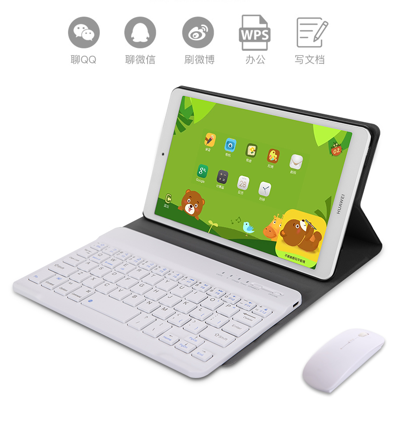Vỏ bảo vệ phẳng Huawei m5 8 inch với bàn phím Bluetooth và bộ vỏ da thanh niên phiên bản vỏ 10,1 inch chống vỡ mạng máy tính bảng M5pro10.8 vỏ máy tính siêu mỏng - Phụ kiện máy tính bảng bàn phím ipad 10.2