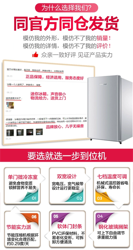 Haier chỉ huy 93 lít tiết kiệm năng lượng tủ lạnh nhỏ một cửa tủ lạnh đông lạnh quạt nhỏ ký túc xá cho thuê phòng văn phòng - Tủ lạnh