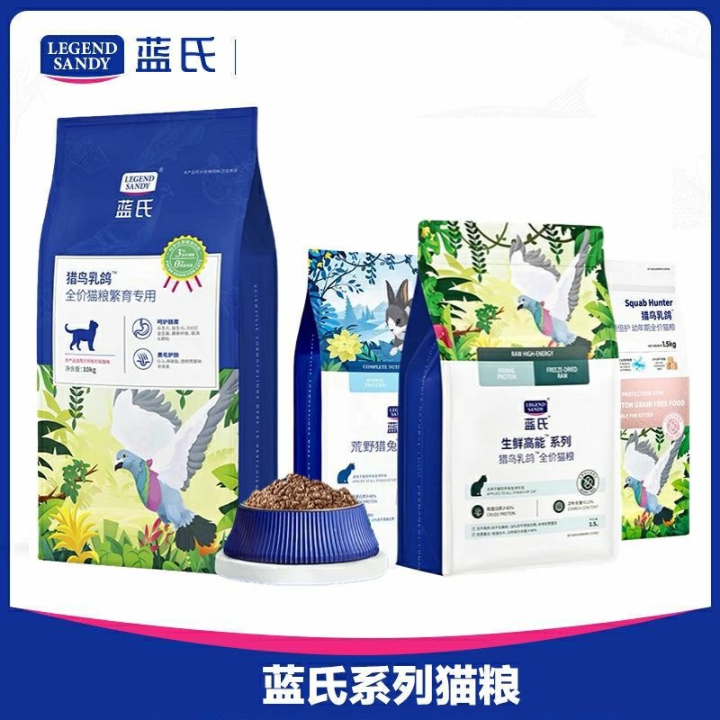 Lan's Bird Hunting Squab Wilderness Rabbit Hunting Cat Food Breeding Adult and Kitten High-Protein Freeze-Dried Grain-Free Fattening Hair and Cheeks