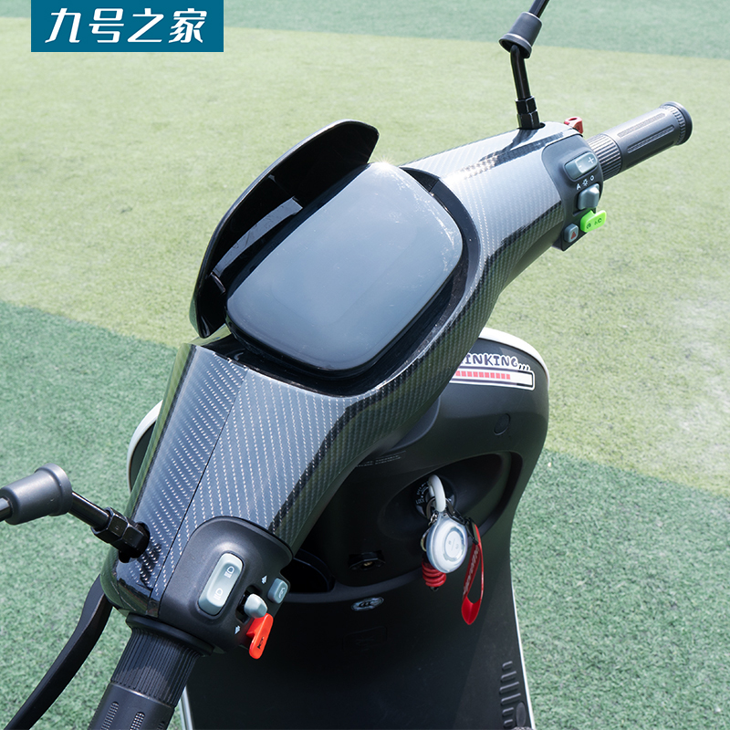 9th electric car sticker NE100870c headstock Carbon fiber adhesive film Scratched Mark Change Decorative Accessories New