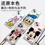 Дисней, apple, чехол для телефона, сумка через плечо, iPhone 13, накладки на углы, ремешок, совместимые подтяжки, iphone, 14promax, защита при падении