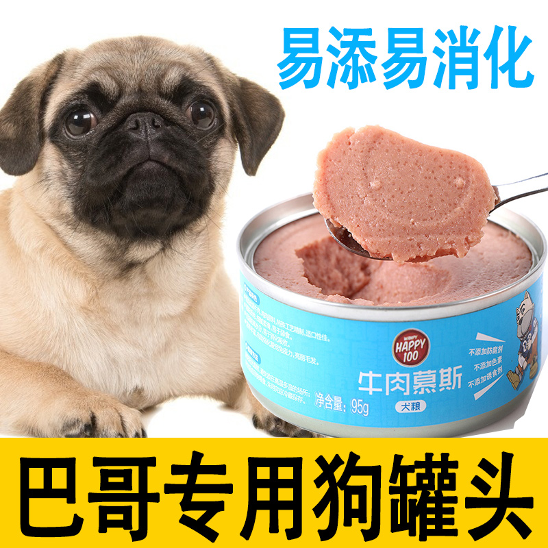 Bagbrother Habha Dog Special Dog Canned mixed with Dog Food Supplements Calcium Nutrient Fatter Breastfeeding Breastfeeding Period Zero Wet Grain puppies