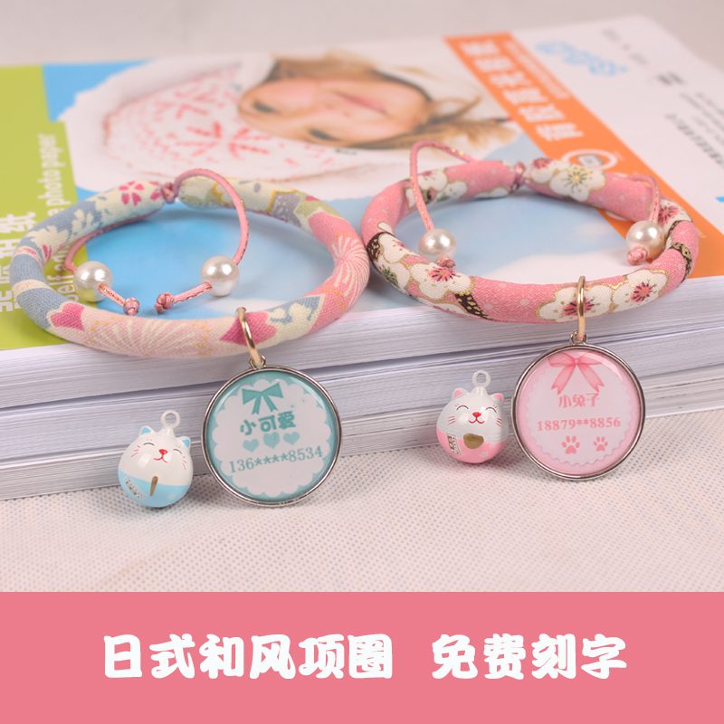 Kitty silent bell and wind cat Item Circle Cat Necklace Cat Ring Cat Bell Neck Ring Neck Collar Cat cat Cat Household Goods