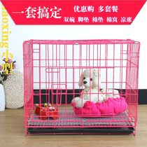 Cat Cage Home Kitten Small Cat Cage with Toilet Dog Pet Encryption Small Dog Folding Cage Cat House Cat Nest