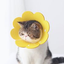 Cat Elizabeth Cat Cat Cat Cat Waterproof Soft Ultra Light Cloth Shame Ring Bite Resistant Added Head Scratch Resistant Cover