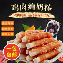 Bear Snack Dog Tear Stain Remover Puppy Pomeranian Snack Puppy Grinding Toothpicks for Labrador