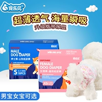 Подгузники для домашних собак, специальные подгузники для собак-мужчин, менструальные штаны для прогулок с собаками, полотенце для тети, подгузники для щенков-женщин.