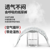 Подгузники для домашних собак, специальные подгузники для собак-мужчин, менструальные штаны для прогулок с собаками, полотенце для тети, подгузники для щенков-женщин.