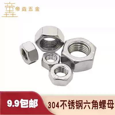316 Stainless steel hexagon nut DIN934 Standard 316 stainless steel nut M4-M5-M6-M8-M10-M24