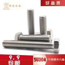 304 Stainless steel hexagon screw bolt Stainless steel hexagon screw M6x10x16x20x25x30 -70