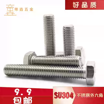 304 stainless steel hexagon screw bolt Stainless steel hexagon screw M12x20x25x30x35 - 120