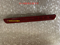 03-09 Old-style bully pulpit 4000 Prado 2700 LC120 High-level brake light tail door top wing light