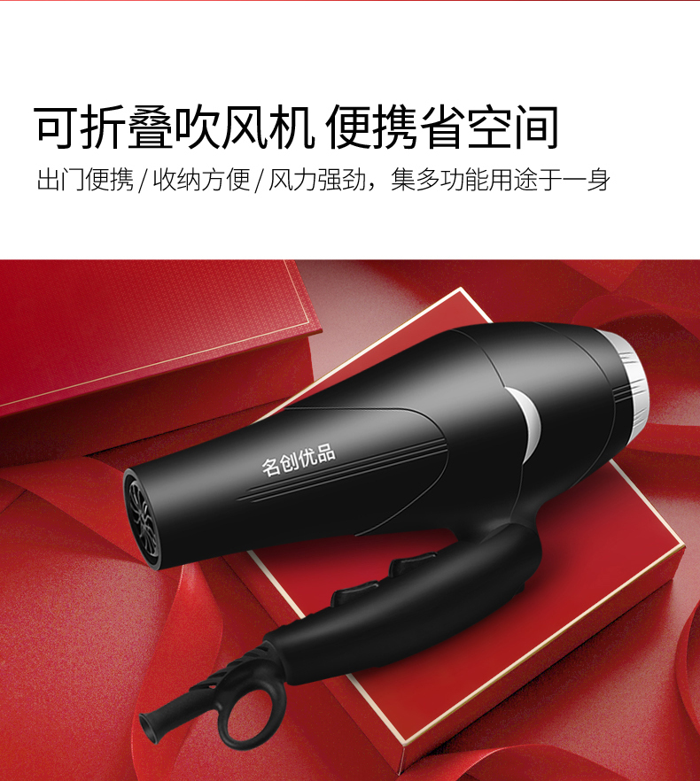 名创优品 发廊级负离子护发吹风机 2000W 图2