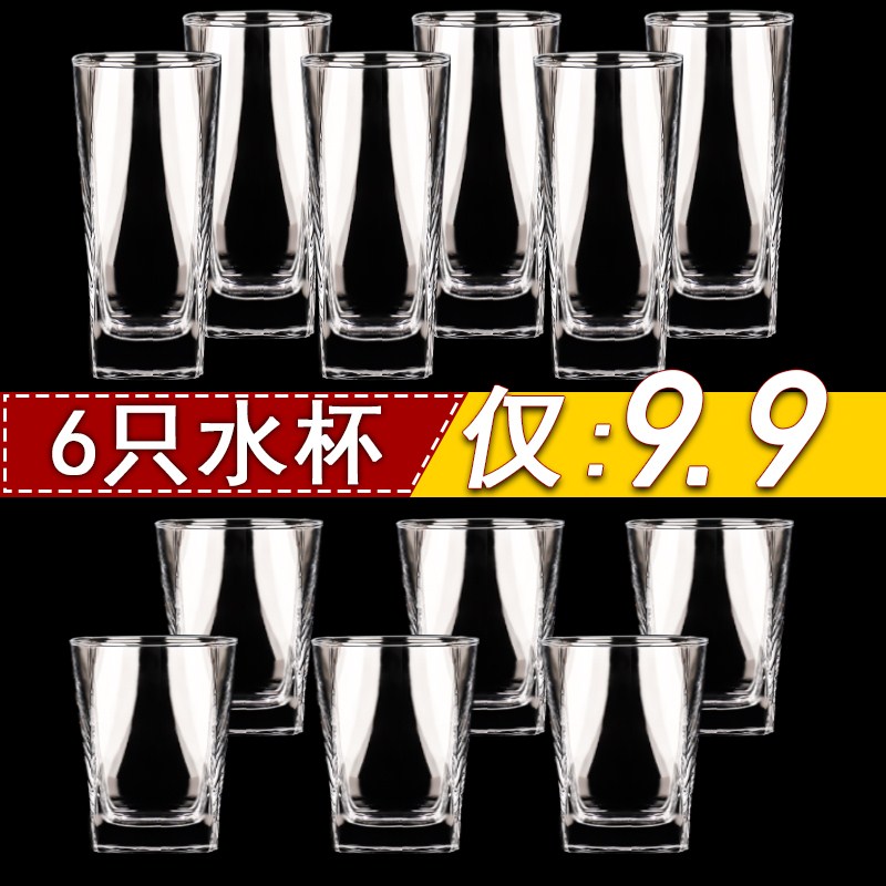 Home Glass Cups Beer Cups Kits Juice Cup Dining Cup Bar KTV Tea Cup High Temperature Resistant Milk Cup 6 Only Clothing