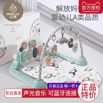 Beiyi baby fitness rack Baby newborn 3 months Children 0-1 years old Pedal piano Mens and womens music toys