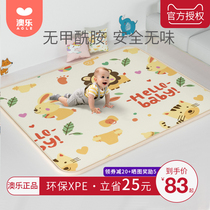 Aole XPE baby crawling mat thickened living room baby climbing mat Household tasteless childrens mat floor mat