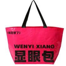 Conspicuous bags customized Internet celebrity woven bags large-capacity shopping bags colorful backpacks environmentally friendly bags and customized logos can be expedited