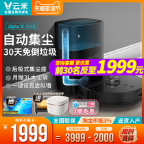 Cloud-meter automatic dust-collecting sweeper intelligent sweeper robot three-in-one full automatic suction-washing mop-ground all-in-one machine