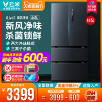 Cloud Rice Home Fridge Style Multi-Door New Wind Smart Net Taste Except Bacteria Frequency Conversion First-class Energy Efficiency Kitchen 445L Liter