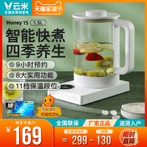 Cloud Rice Wellness Pot Home Multifunction Fully Automatic Flower Teapot Office Small High Power Cook Teapot 1 5L l