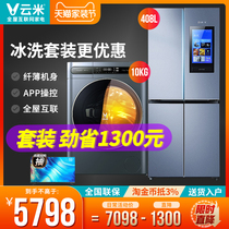 Cloud Mi Smart Washing Machine Home Drum Washing and drying All-in-One 10 kg of large screen Refrigerator Ice wash suit
