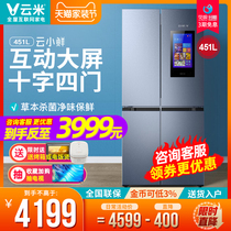 Cloud Rice 451L Liter Home Cross Four Doors Fridge Air-cooled Frost-variable Frequency Screen Intelligent Refrigerator Frozen Chilling