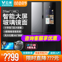 VIOMI Yunmi BCD-446WGLA mirror four-door cross-opening door household refrigerator 21face large screen