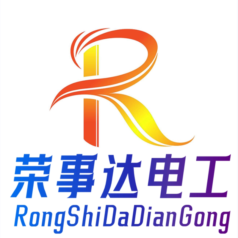 荣事達大家电的LOGO