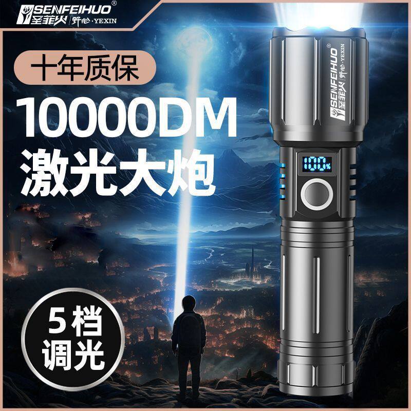 Special forces outdoor p900 high-intensity flashlight: your beacon of ...