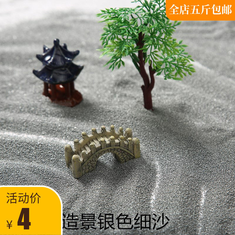 500 gr color sand fine sand quartz sand silver cloth view decoration should be colored sand fine sand micro landscape made of sand