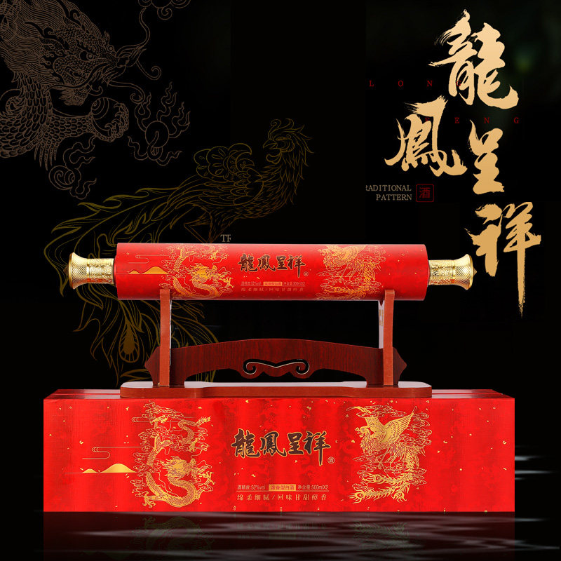 白水杜康 龙凤呈祥/咏酿山水 52度浓香型白酒 500mL*2瓶礼盒装 天猫优惠券折后￥99包邮（￥499-400）